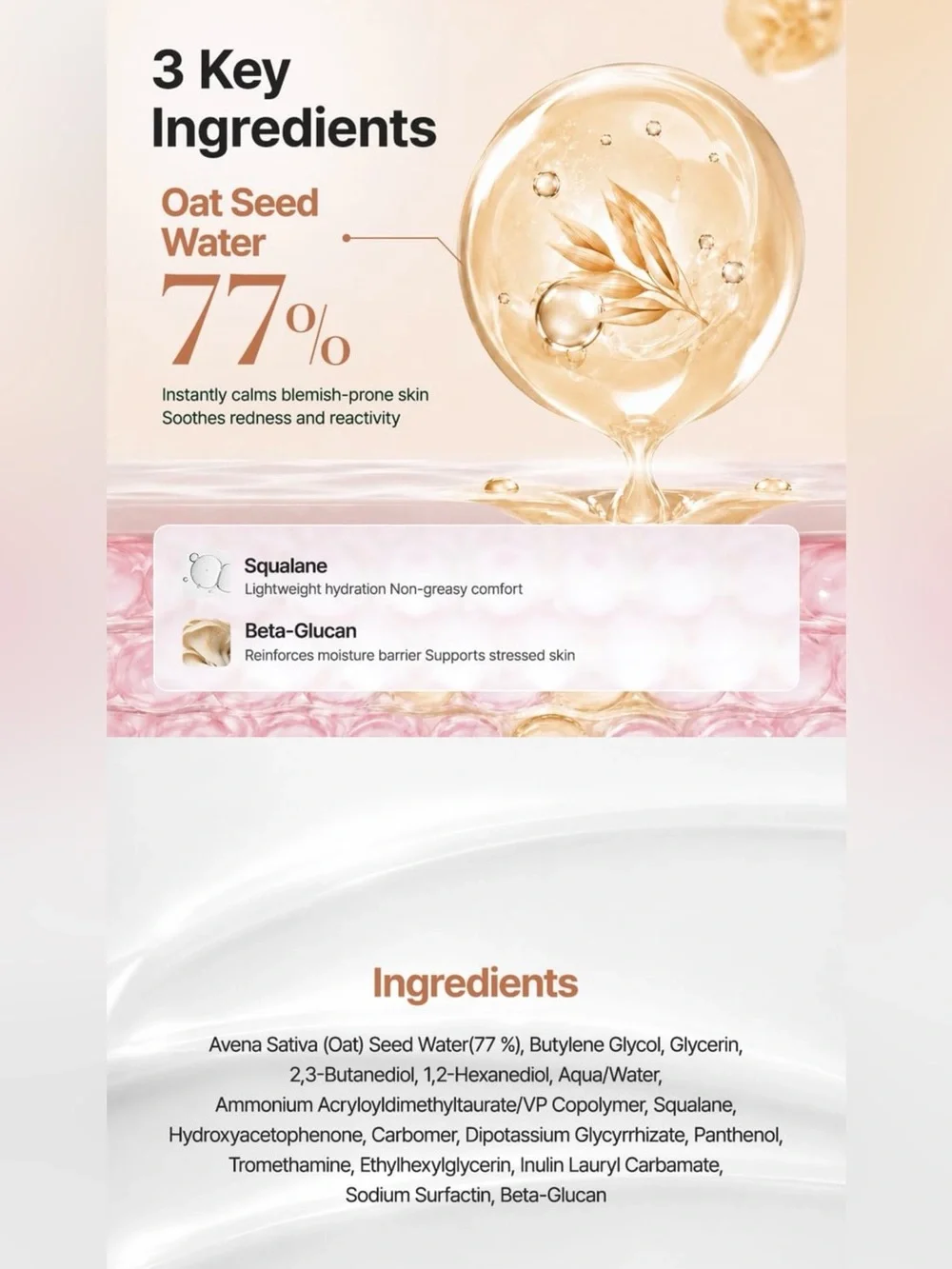 Purito SEOUL - Oat-In Calming Gel Cream - 3.38oz - Brand New in Box
